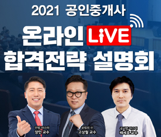 사진= 랜드프로. 제공